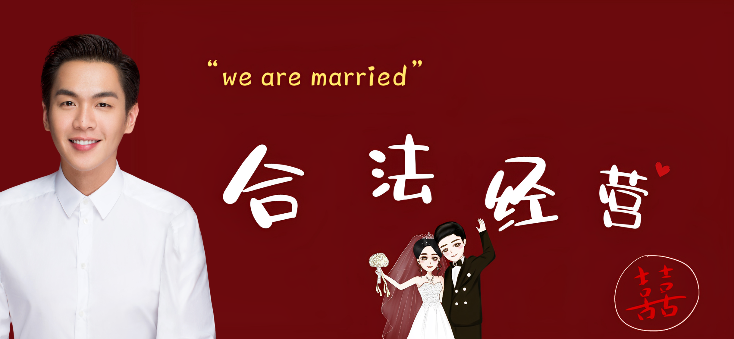 合法经营南方模板