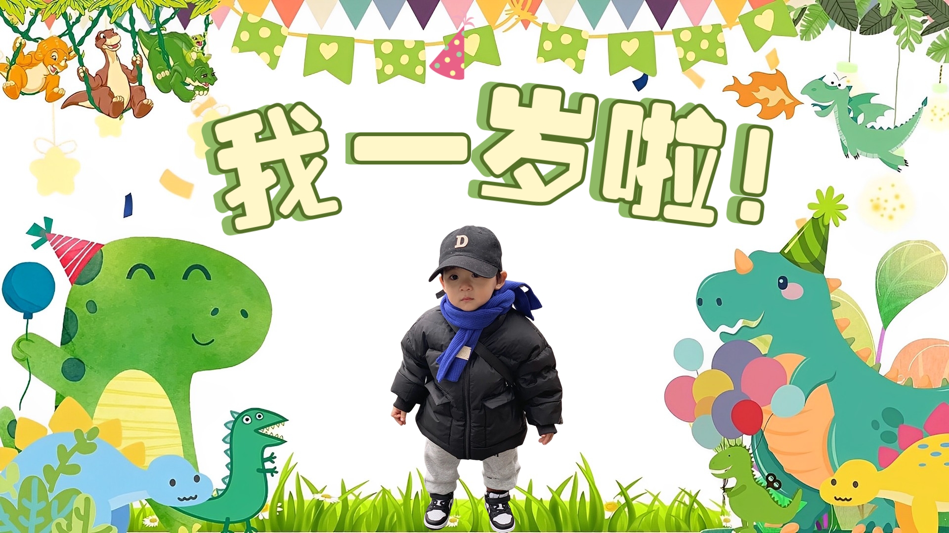 生日电视投屏图片