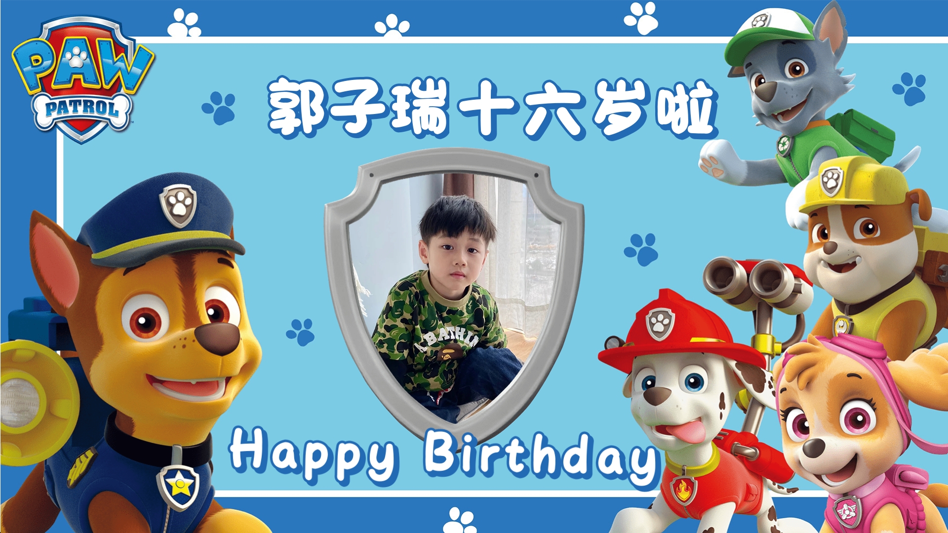 宝宝生日汪汪队电视投屏图