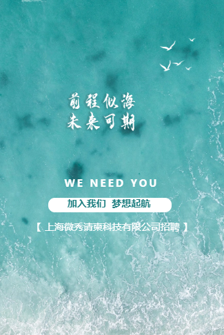 励志青春梦想企业招聘公司人才社会校园招聘金豆子