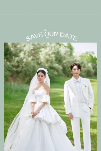 简约时尚婚礼邀请函韩式浪漫唯美婚礼请柬