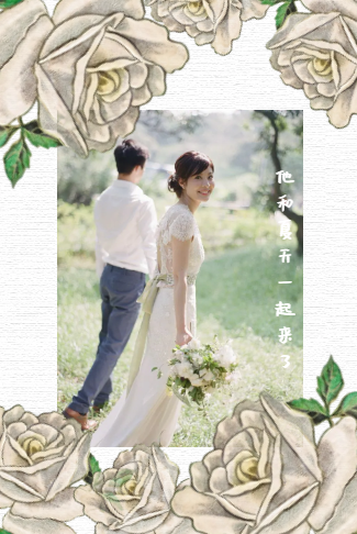 浪漫爱情故事婚礼电子邀请函