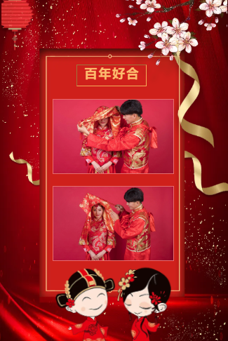 女儿/儿子结婚父母名义邀请喜庆模板推荐