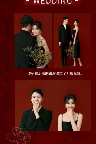 中式订婚宴结婚邀请函回门宴请帖女儿出阁出嫁宴喜帖