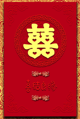 时尚大气温馨欧式轻欧婚礼电子请柬请柬