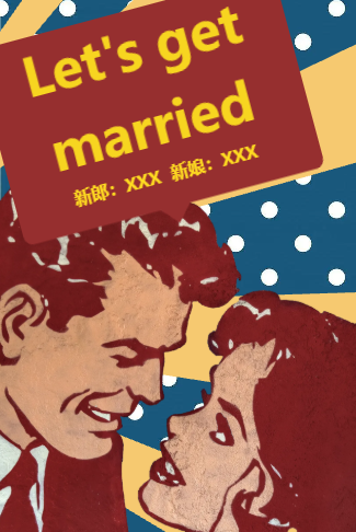 复古风（无图）电子婚礼邀请函