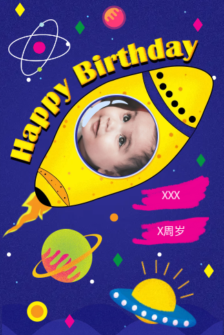 宇宙星空主题宝宝宴|小孩生日宴会|周岁生日聚会