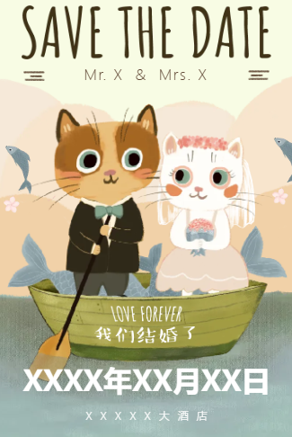 手绘猫咪婚礼请柬电子请柬