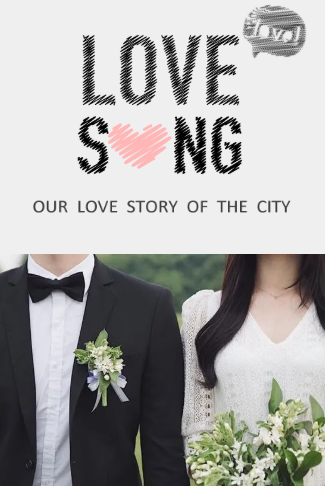 Loveme婚礼请柬电子请柬