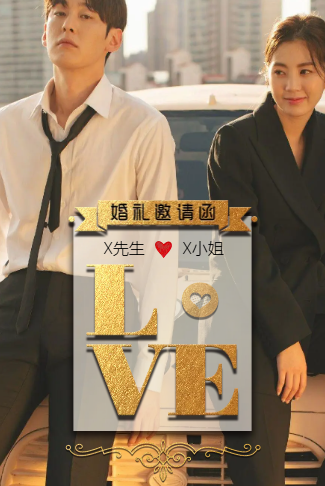 金色时尚浪漫唯美杂志风婚礼电子请柬欧式结婚请柬