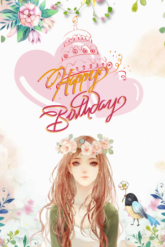情侣/闺蜜大人小孩生日祝福