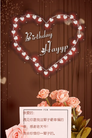 大人高端时尚黑金生日宴会电子请柬派对邀请