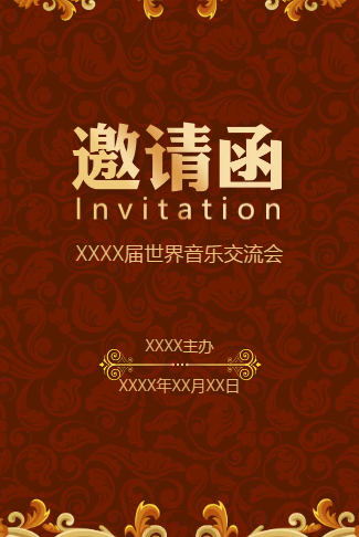 古典华丽企业邀请函音乐会公司活动宣传